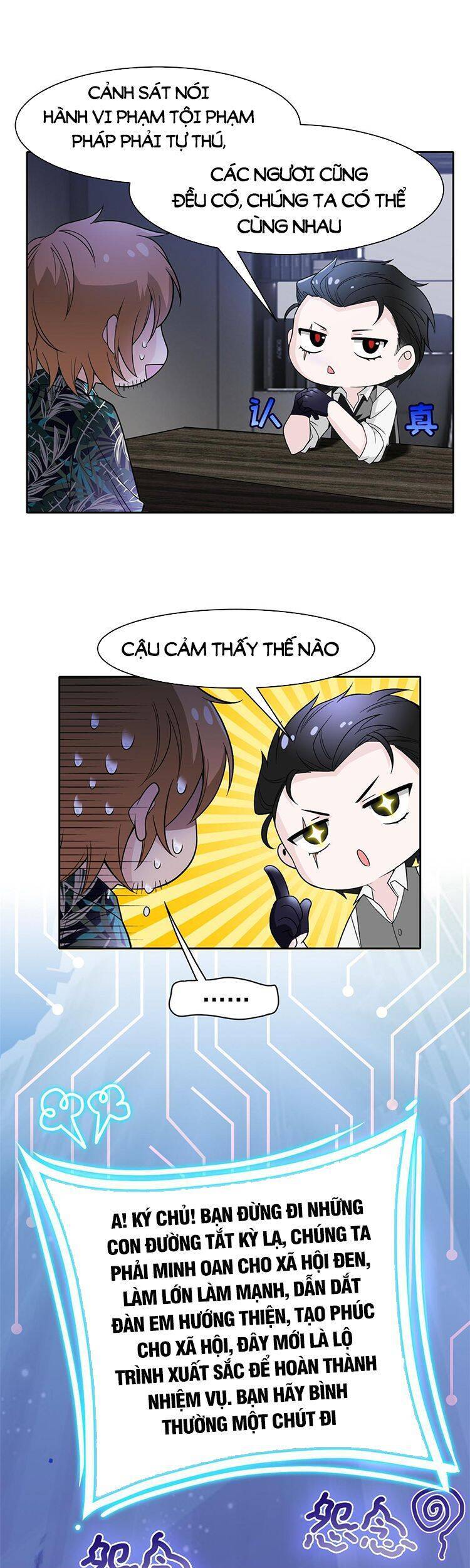 Cường Giả Đến Từ Trại Tâm Thần - Chương 108