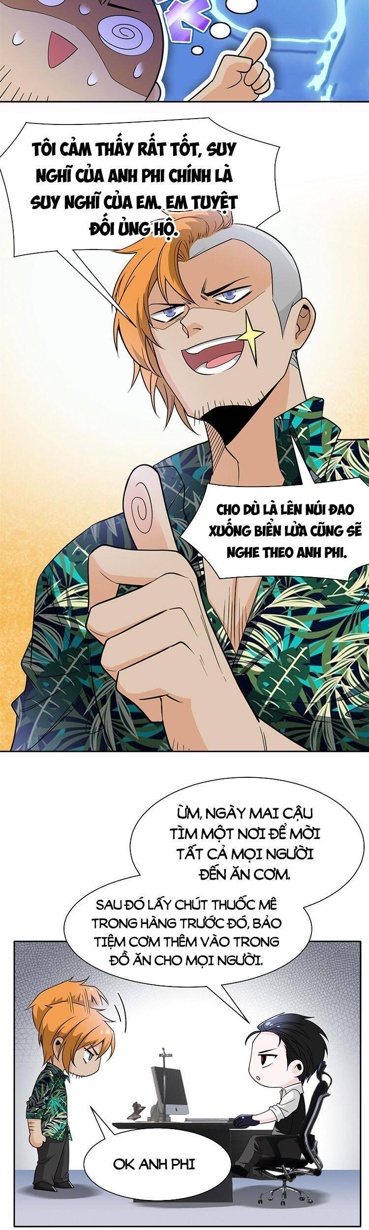 Cường Giả Đến Từ Trại Tâm Thần - Chương 108