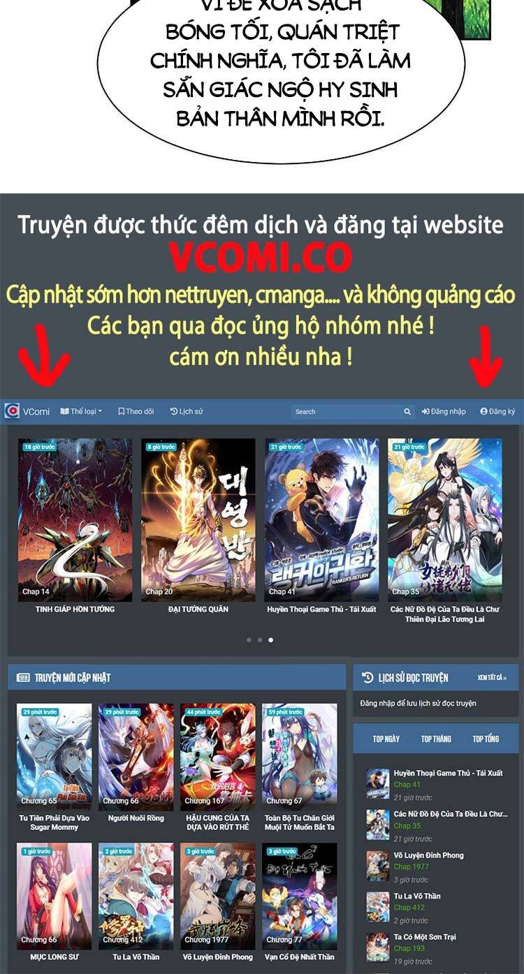 Cường Giả Đến Từ Trại Tâm Thần - Chương 109