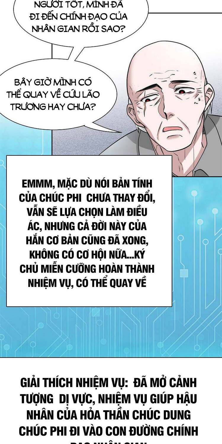 Cường Giả Đến Từ Trại Tâm Thần - Chương 110