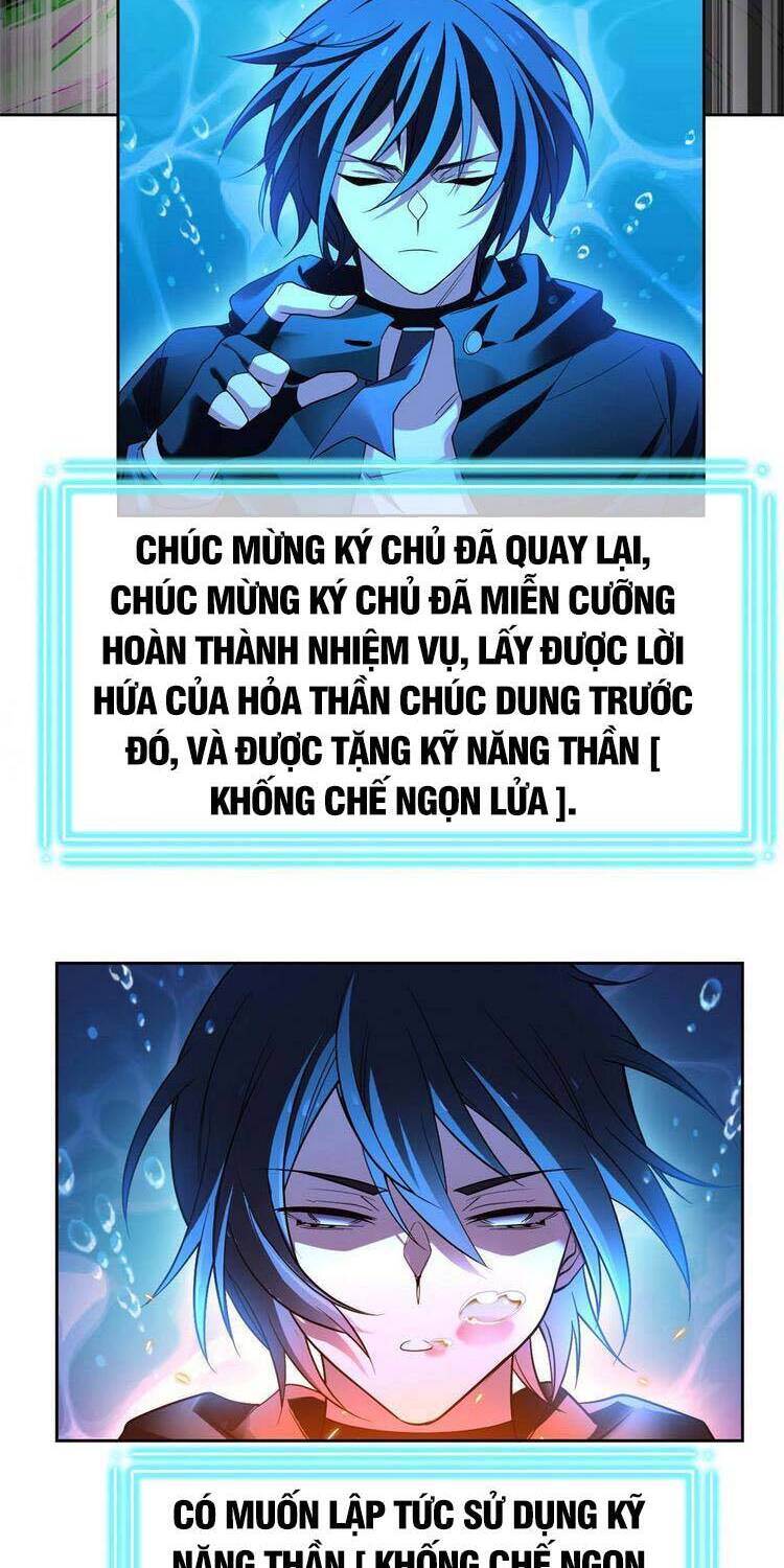 Cường Giả Đến Từ Trại Tâm Thần - Chương 111