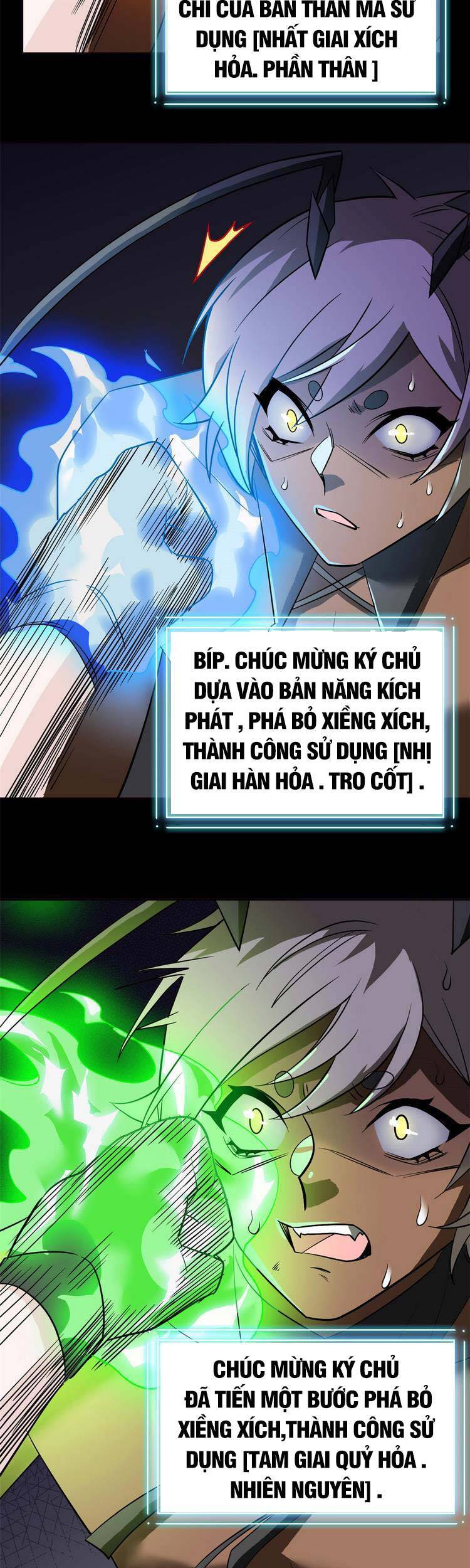 Cường Giả Đến Từ Trại Tâm Thần - Chương 116