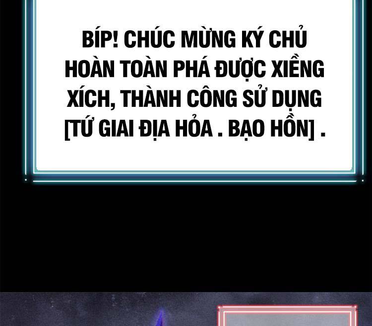 Cường Giả Đến Từ Trại Tâm Thần - Chương 116