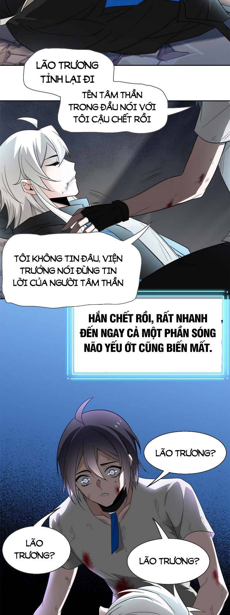 Cường Giả Đến Từ Trại Tâm Thần - Chương 116