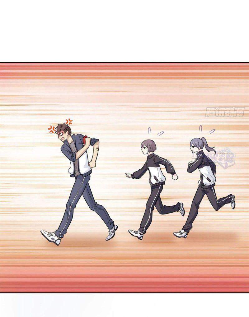 Cường Giả Đến Từ Trại Tâm Thần - Chương 13