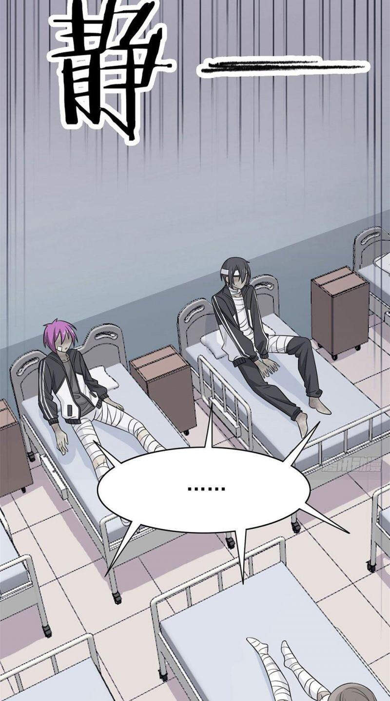 Cường Giả Đến Từ Trại Tâm Thần - Chương 14