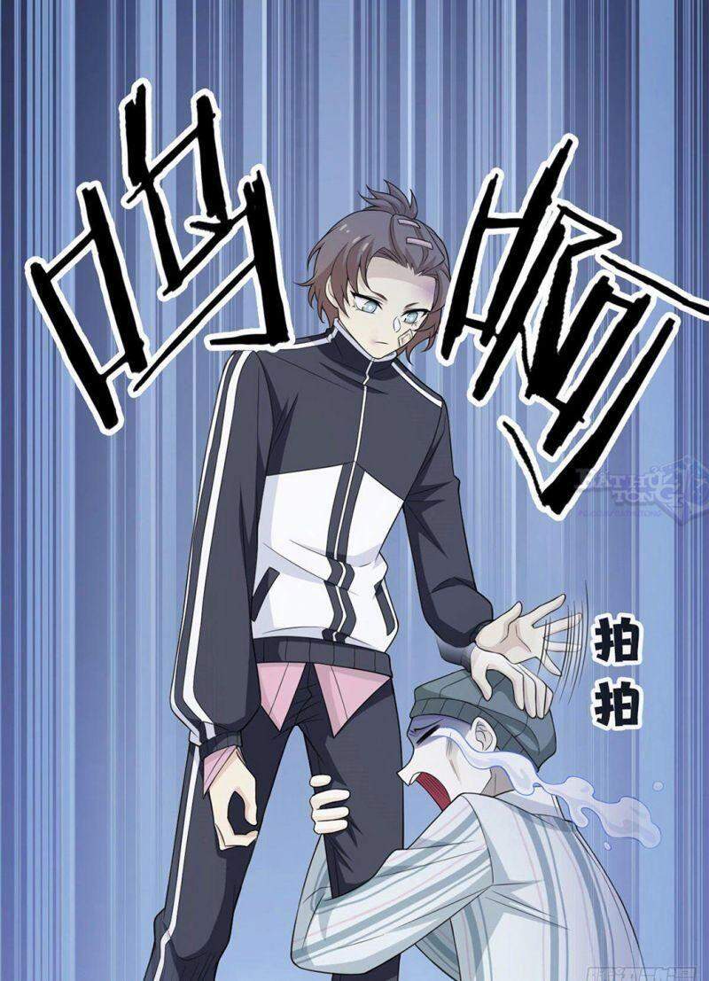 Cường Giả Đến Từ Trại Tâm Thần - Chương 15