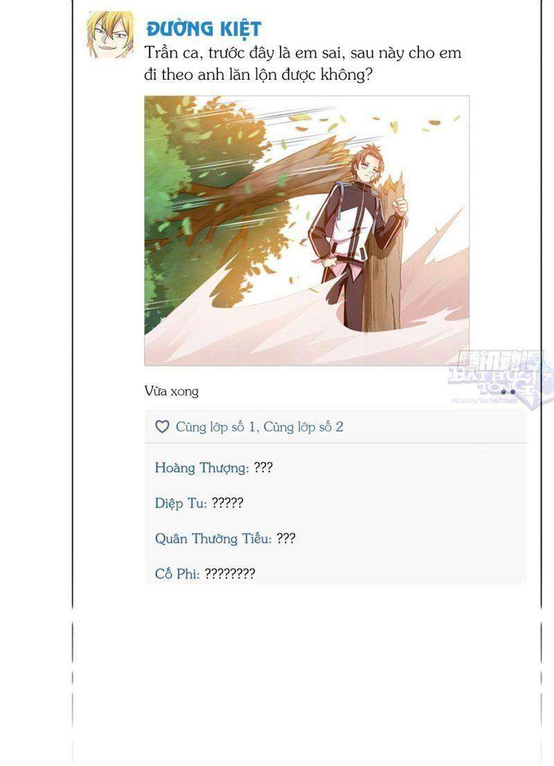 Cường Giả Đến Từ Trại Tâm Thần - Chương 15