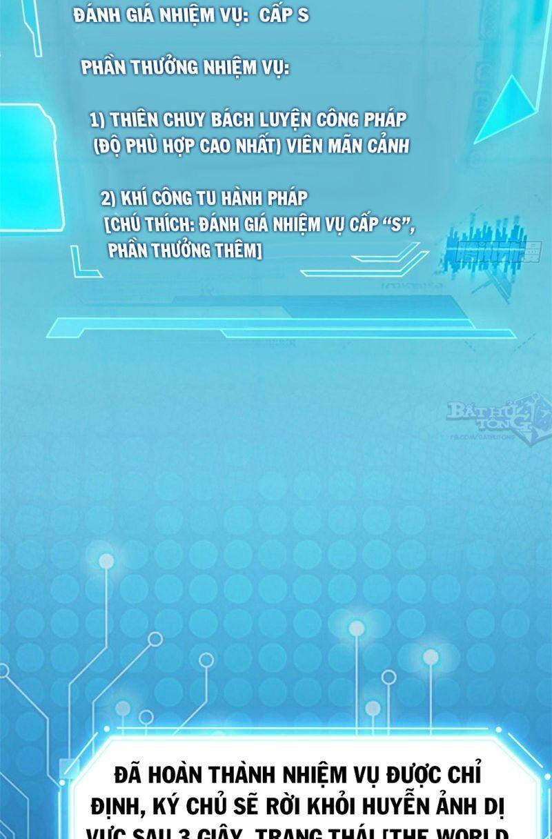 Cường Giả Đến Từ Trại Tâm Thần - Chương 16