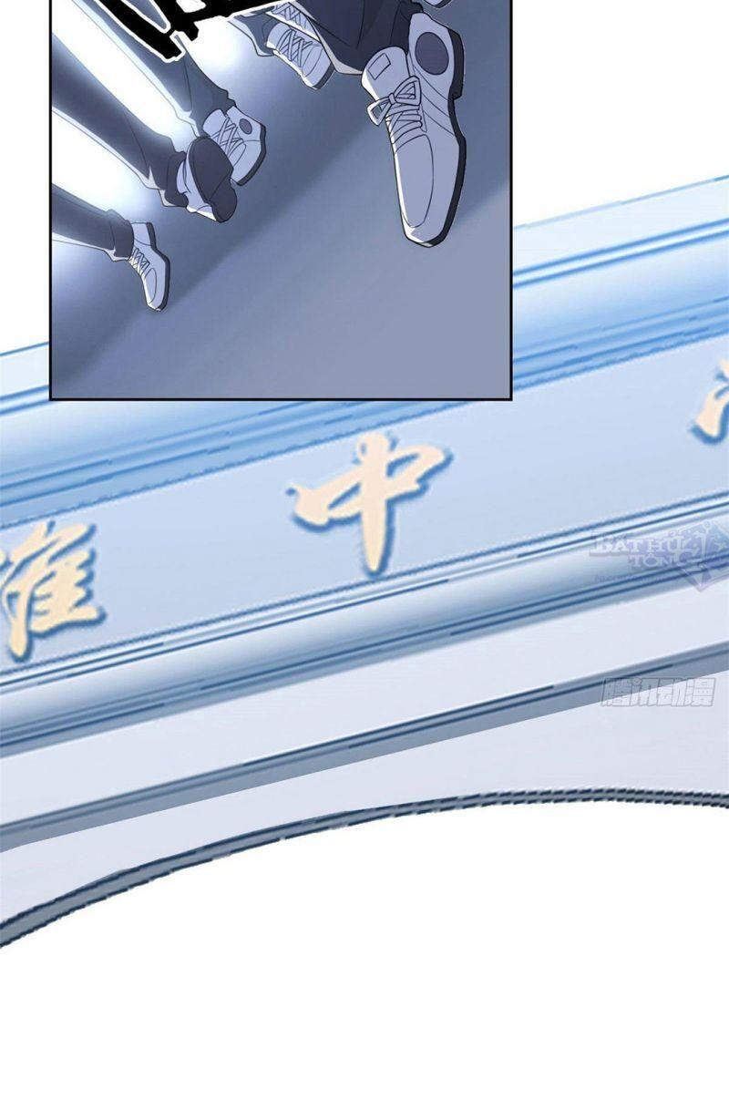 Cường Giả Đến Từ Trại Tâm Thần - Chương 16