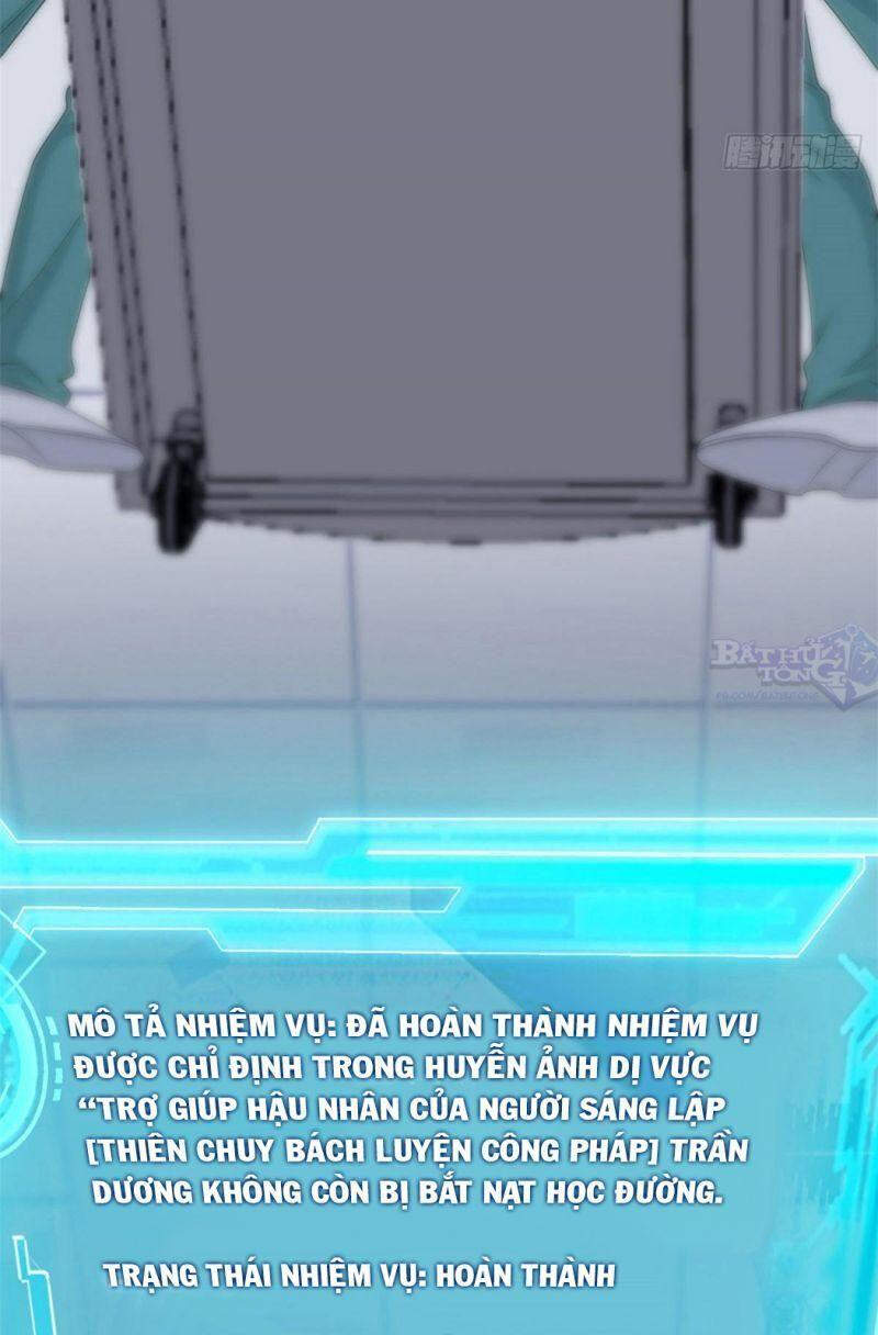 Cường Giả Đến Từ Trại Tâm Thần - Chương 16