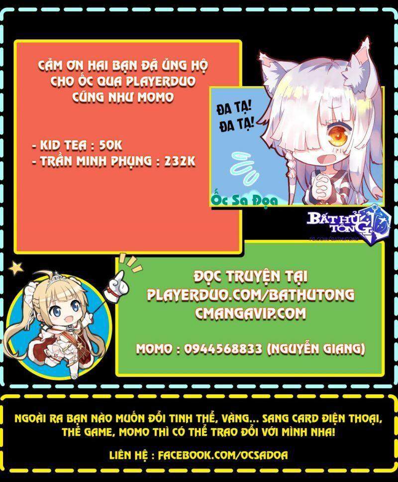 Cường Giả Đến Từ Trại Tâm Thần - Chương 17