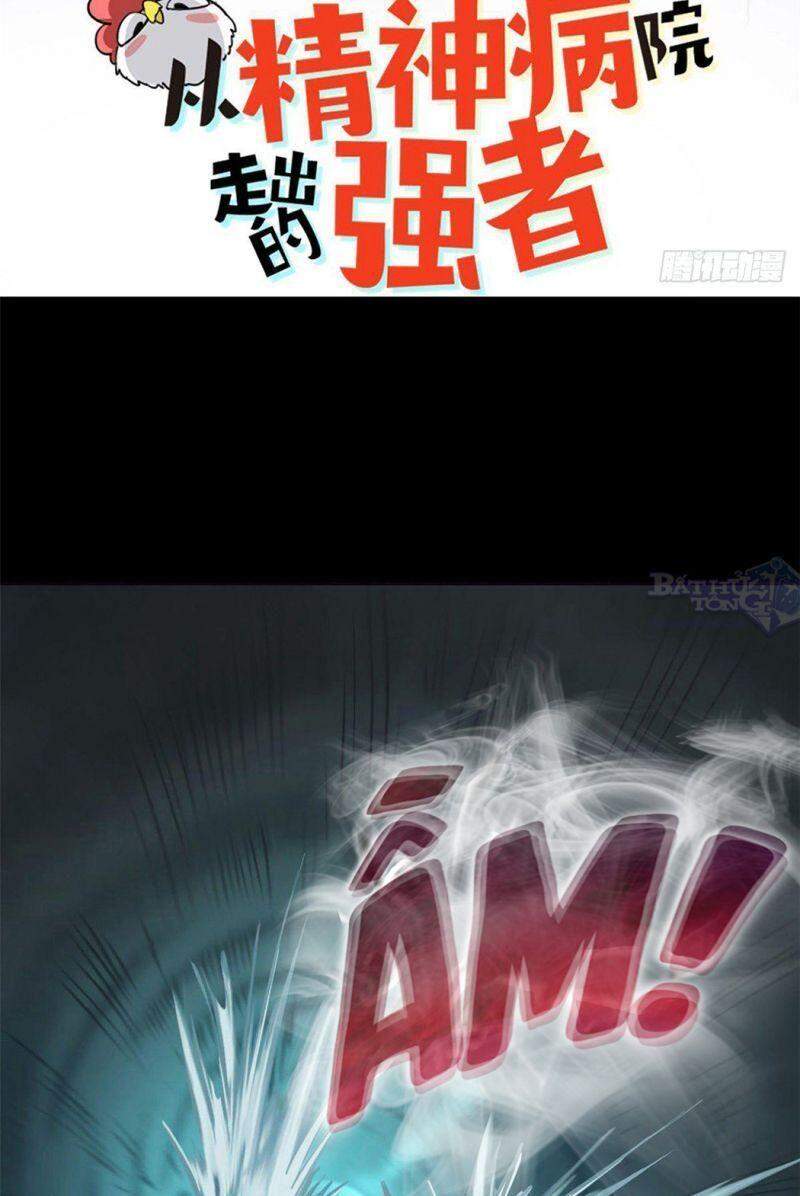 Cường Giả Đến Từ Trại Tâm Thần - Chương 18