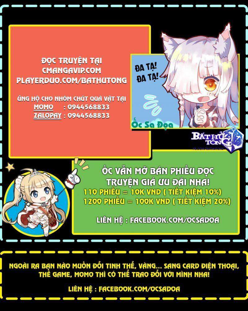 Cường Giả Đến Từ Trại Tâm Thần - Chương 19