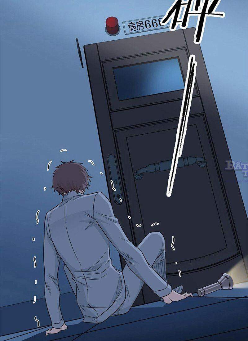 Cường Giả Đến Từ Trại Tâm Thần - Chương 24