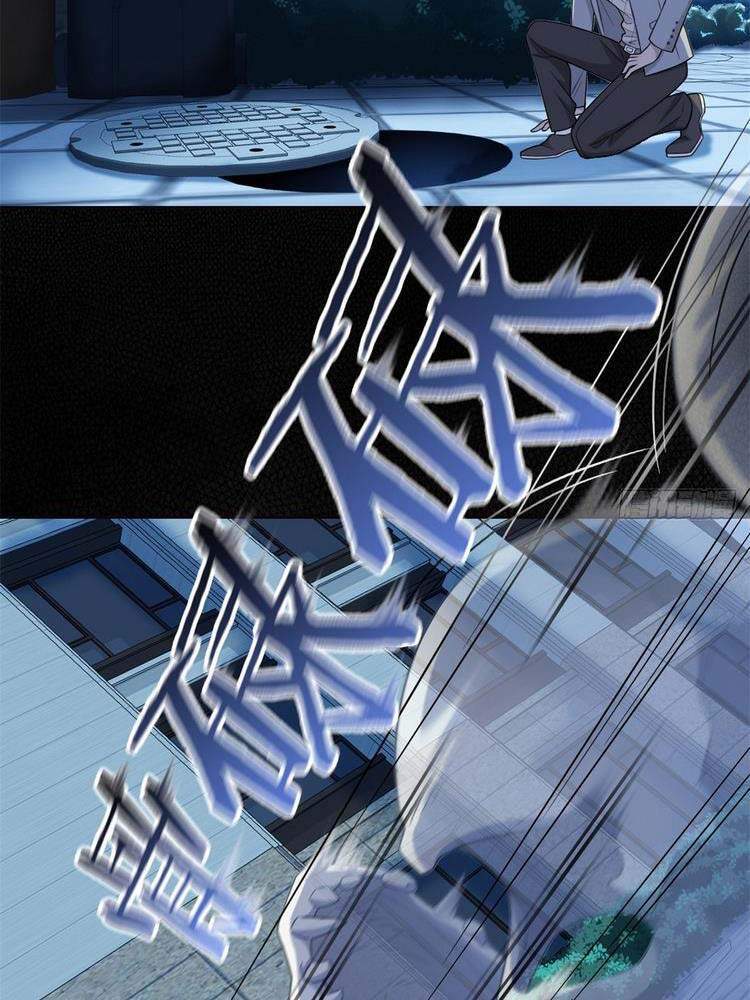 Cường Giả Đến Từ Trại Tâm Thần - Chương 26