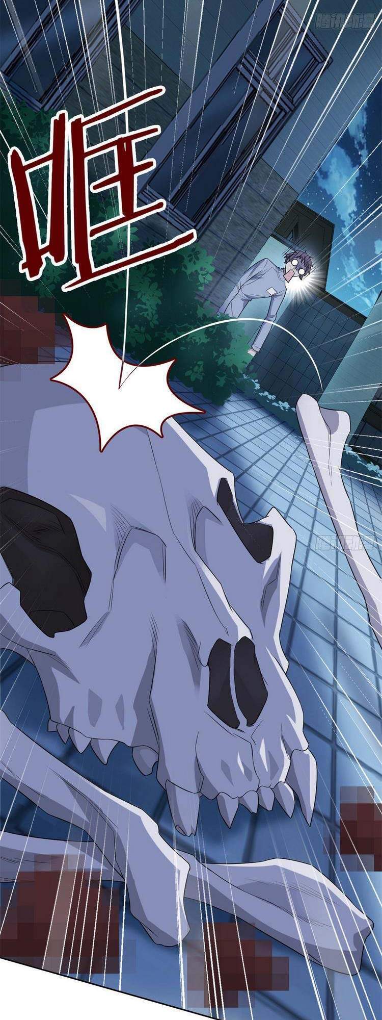 Cường Giả Đến Từ Trại Tâm Thần - Chương 26