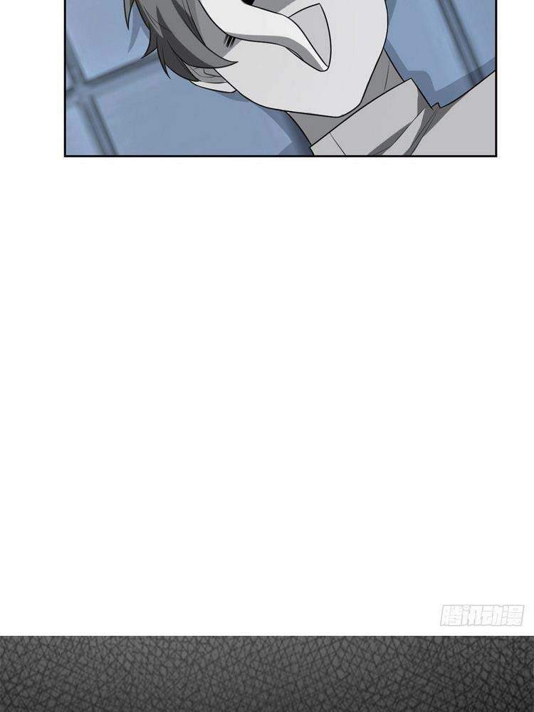 Cường Giả Đến Từ Trại Tâm Thần - Chương 26