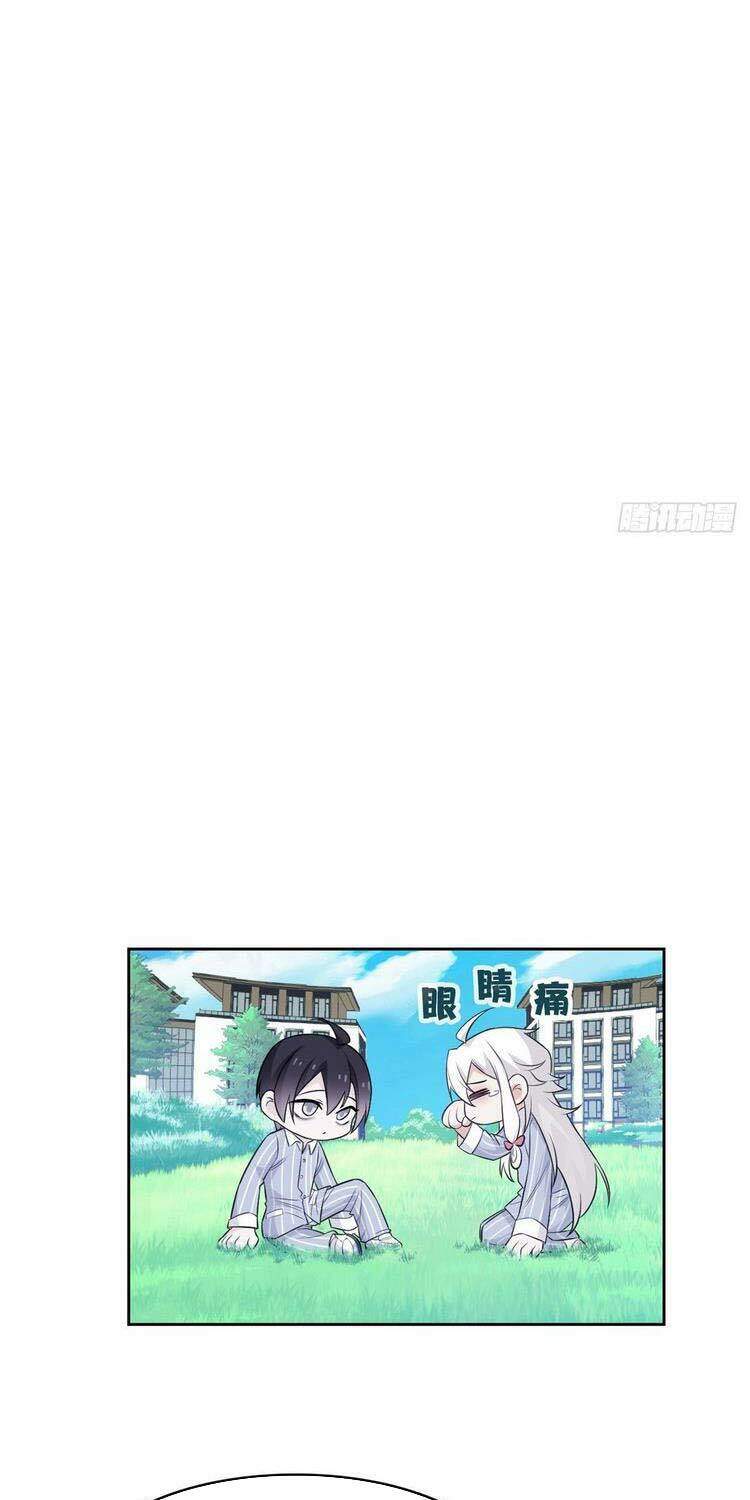 Cường Giả Đến Từ Trại Tâm Thần - Chương 27