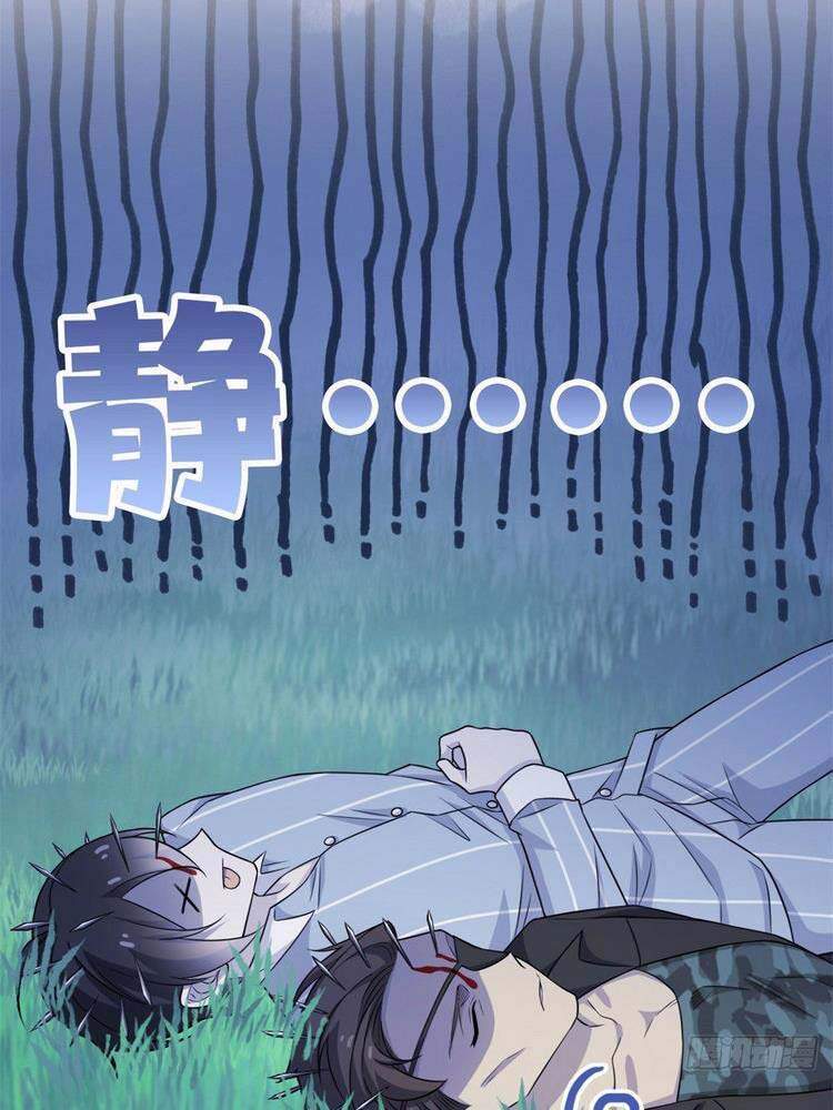 Cường Giả Đến Từ Trại Tâm Thần - Chương 28