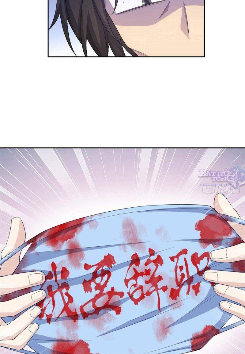 Cường Giả Đến Từ Trại Tâm Thần - Chương 3