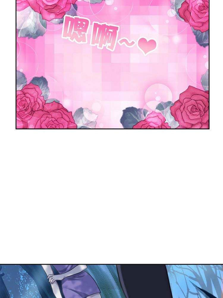 Cường Giả Đến Từ Trại Tâm Thần - Chương 31