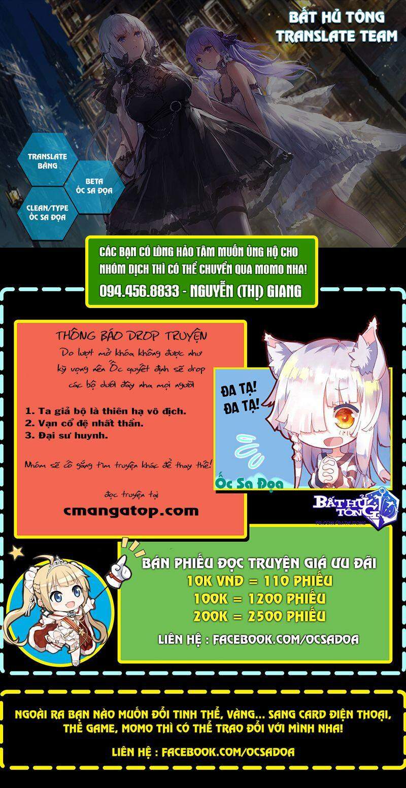 Cường Giả Đến Từ Trại Tâm Thần - Chương 33