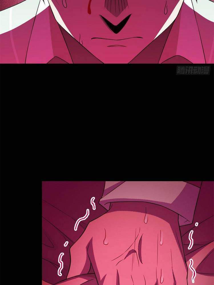 Cường Giả Đến Từ Trại Tâm Thần - Chương 34