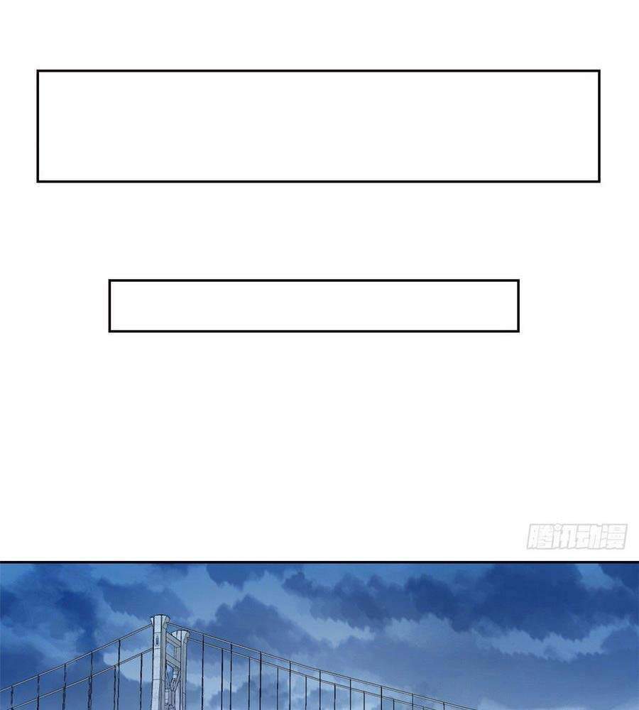 Cường Giả Đến Từ Trại Tâm Thần - Chương 38