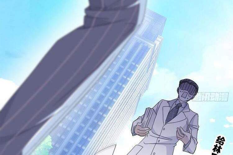 Cường Giả Đến Từ Trại Tâm Thần - Chương 42