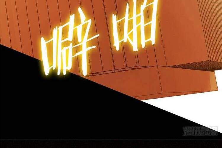 Cường Giả Đến Từ Trại Tâm Thần - Chương 42