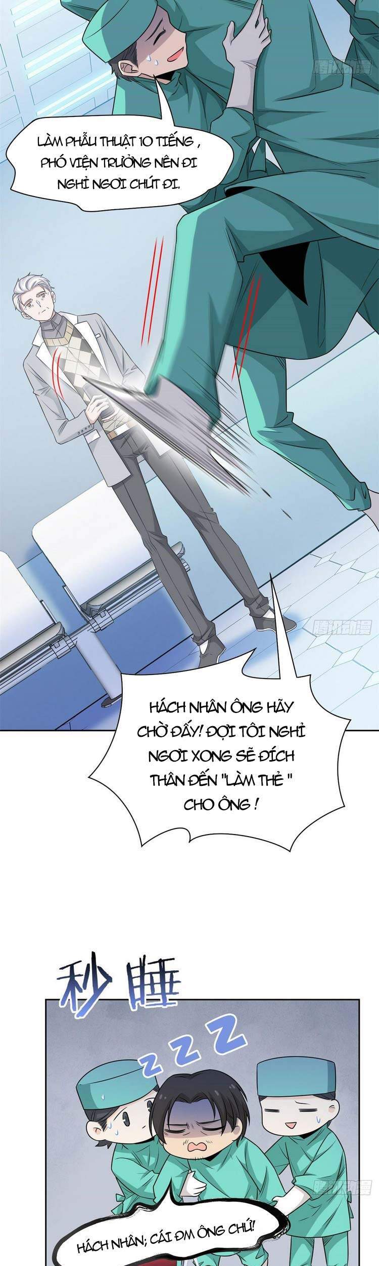 Cường Giả Đến Từ Trại Tâm Thần - Chương 43