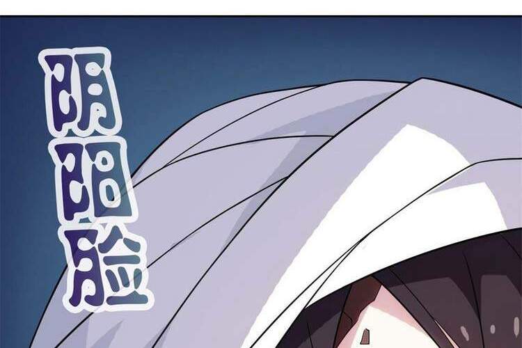 Cường Giả Đến Từ Trại Tâm Thần - Chương 43