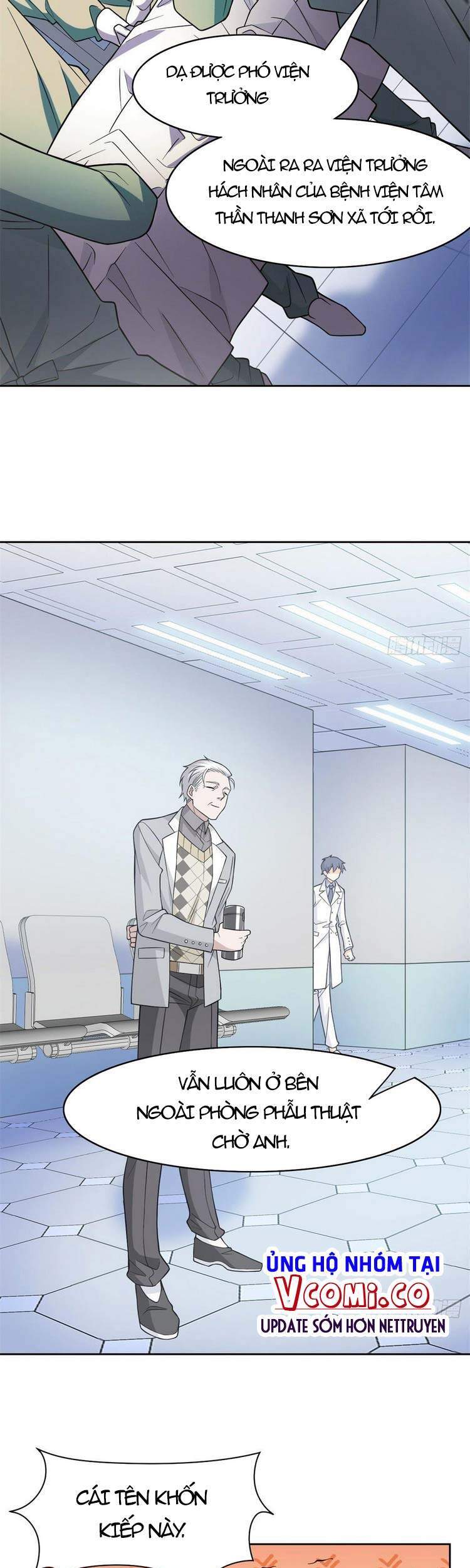 Cường Giả Đến Từ Trại Tâm Thần - Chương 43