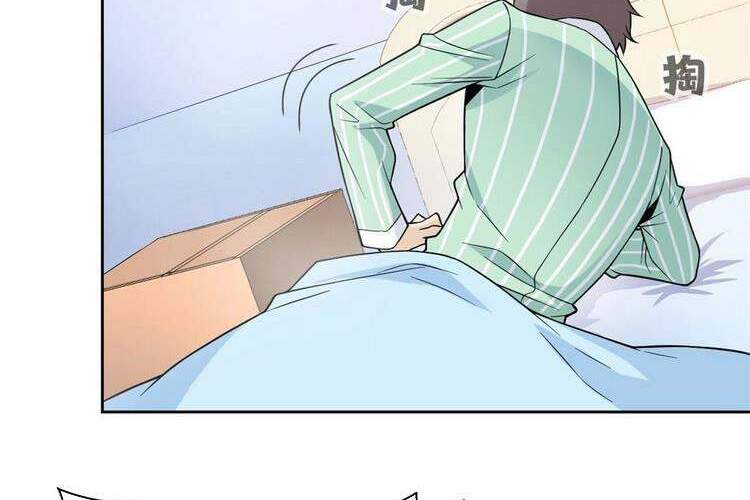 Cường Giả Đến Từ Trại Tâm Thần - Chương 44