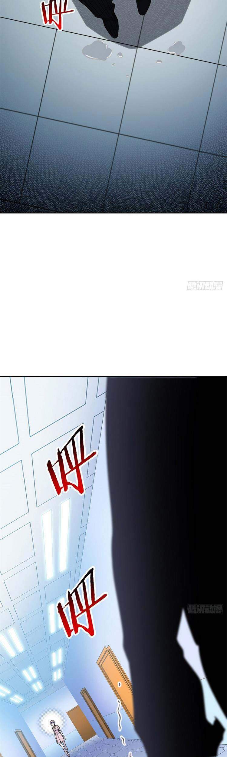 Cường Giả Đến Từ Trại Tâm Thần - Chương 44