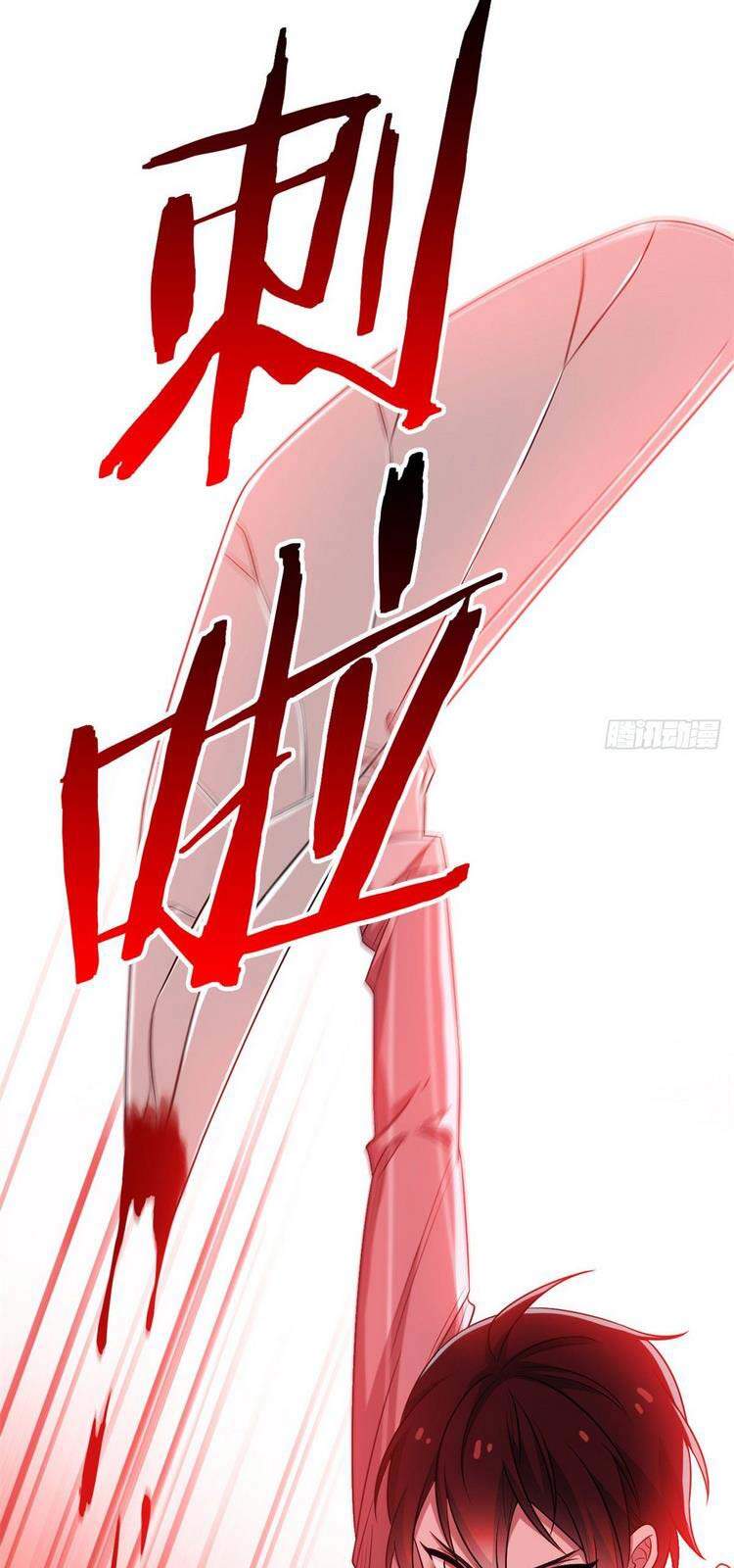 Cường Giả Đến Từ Trại Tâm Thần - Chương 45