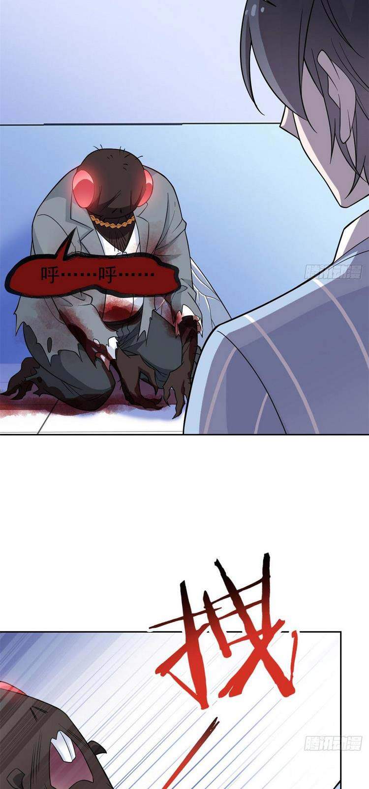 Cường Giả Đến Từ Trại Tâm Thần - Chương 45