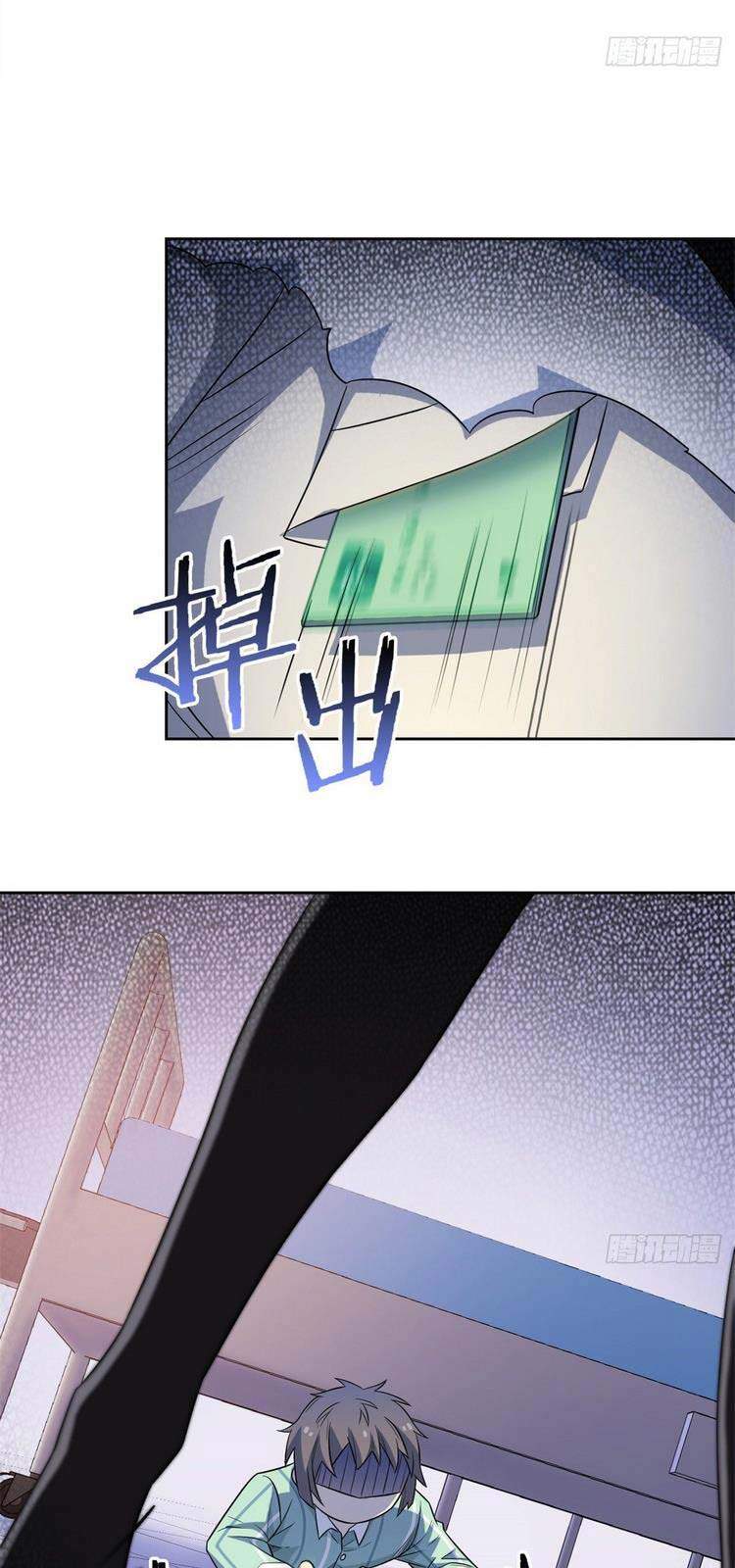 Cường Giả Đến Từ Trại Tâm Thần - Chương 46