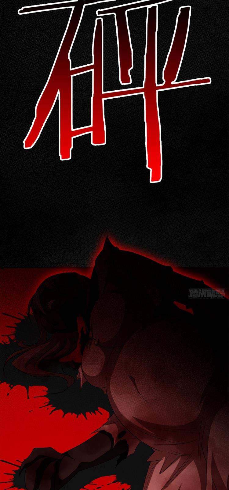 Cường Giả Đến Từ Trại Tâm Thần - Chương 47