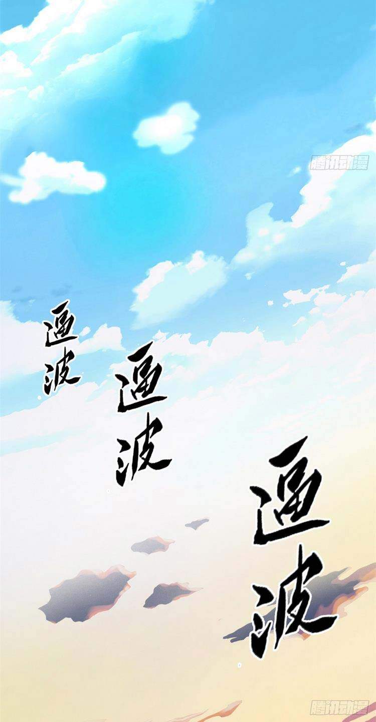 Cường Giả Đến Từ Trại Tâm Thần - Chương 50