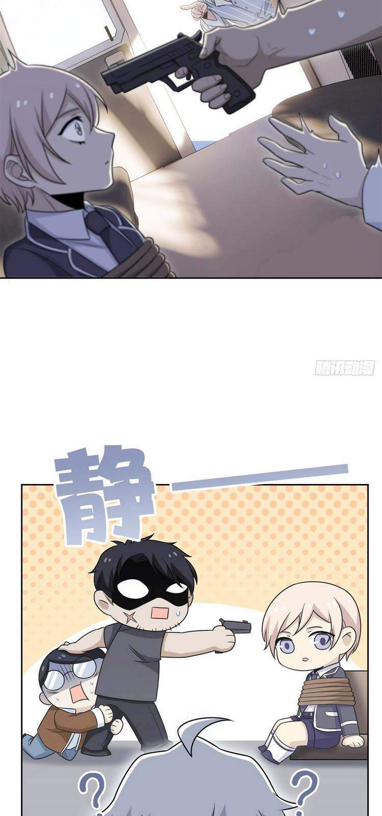 Cường Giả Đến Từ Trại Tâm Thần - Chương 51