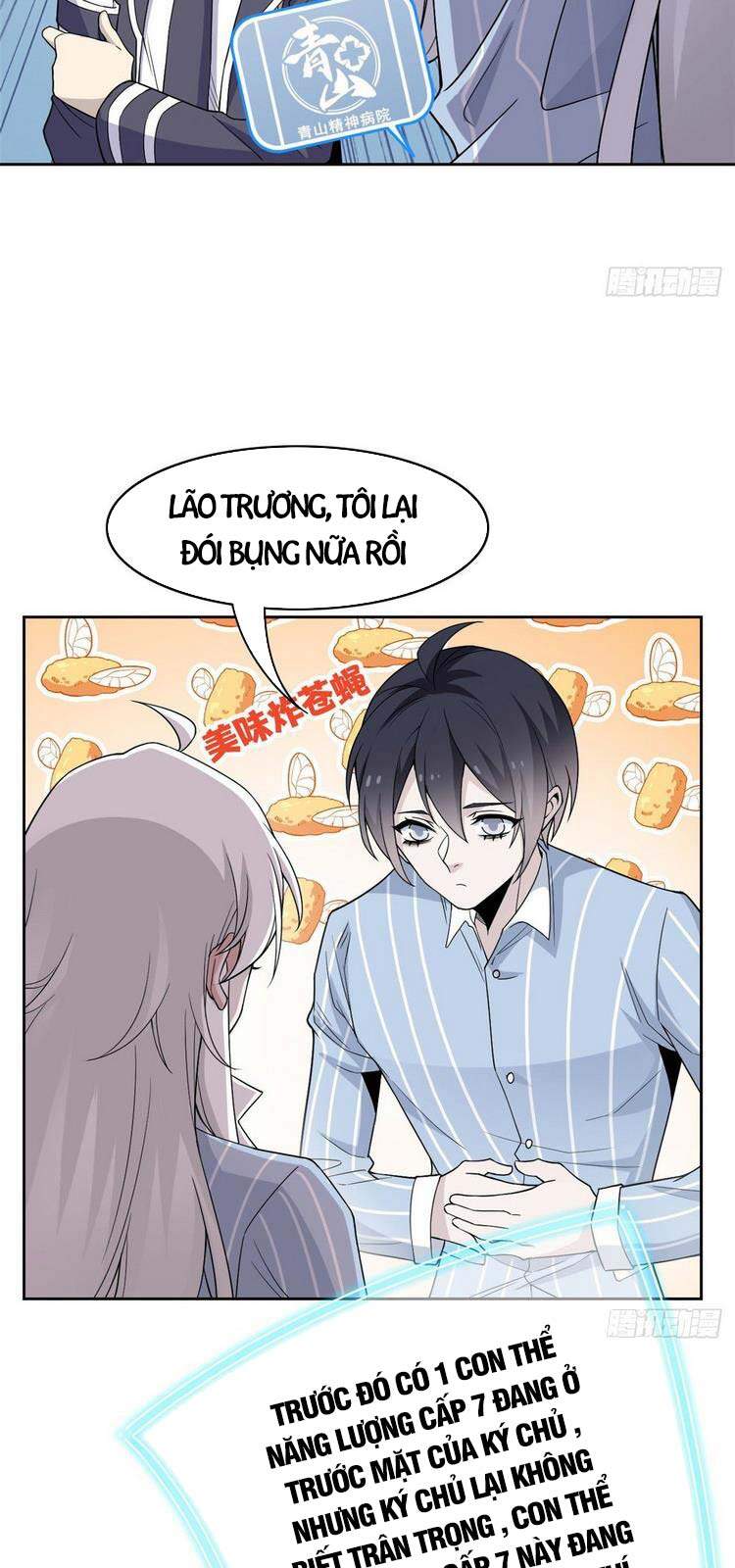Cường Giả Đến Từ Trại Tâm Thần - Chương 52