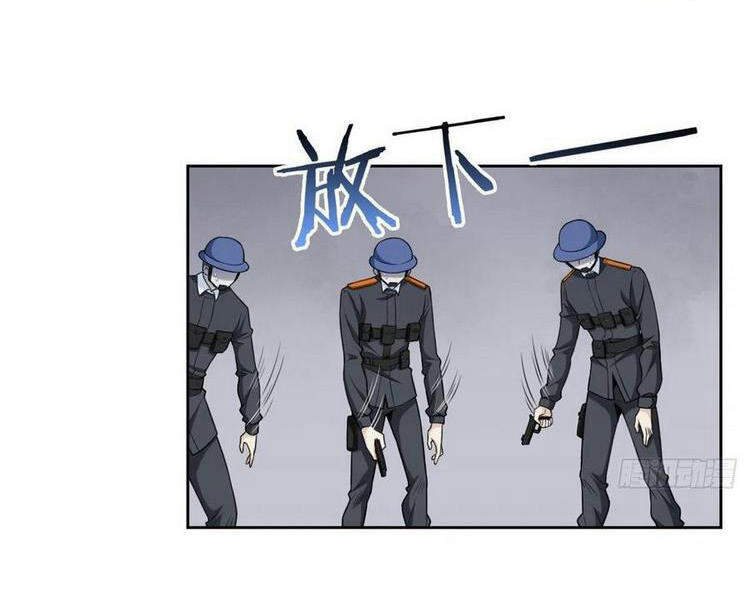 Cường Giả Đến Từ Trại Tâm Thần - Chương 54