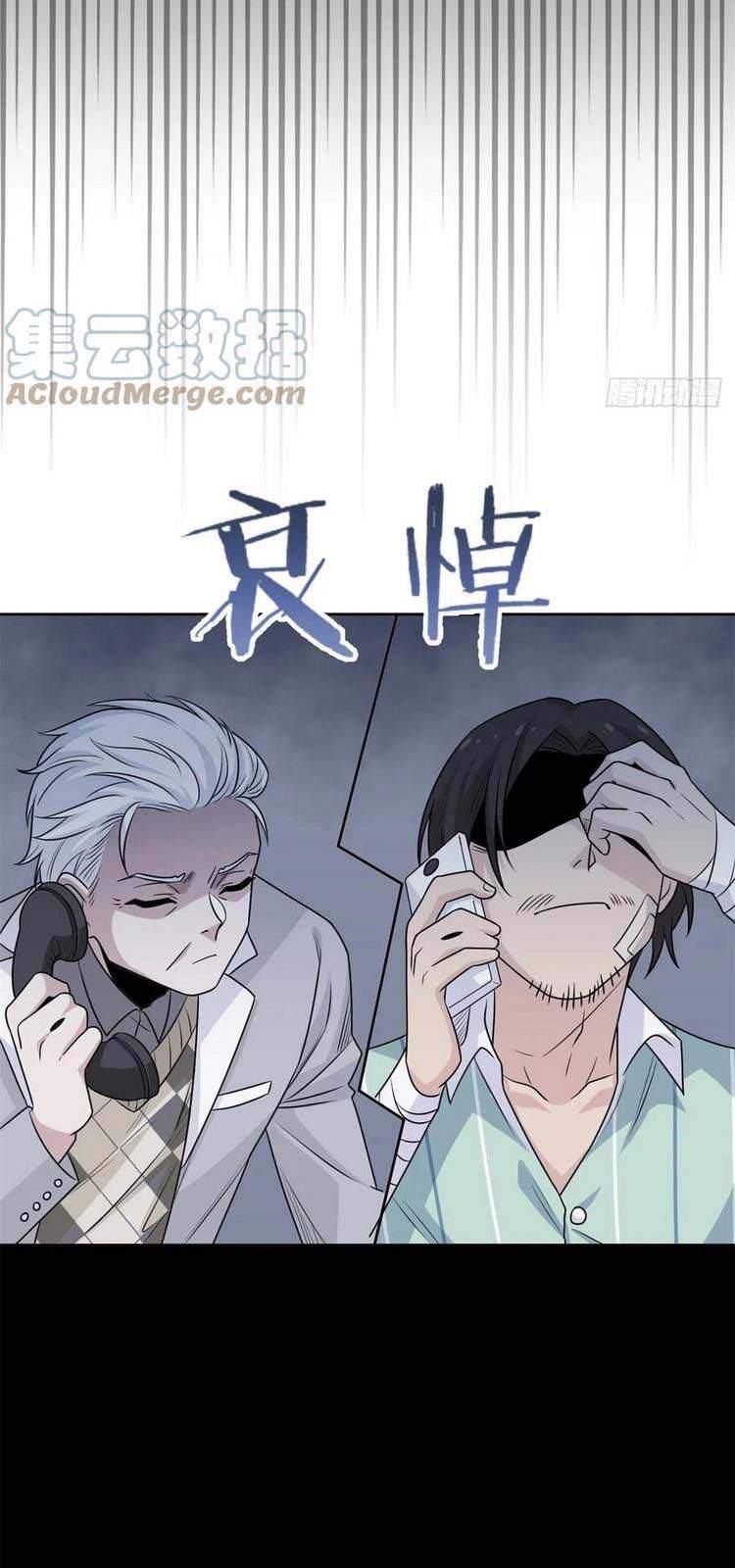 Cường Giả Đến Từ Trại Tâm Thần - Chương 55