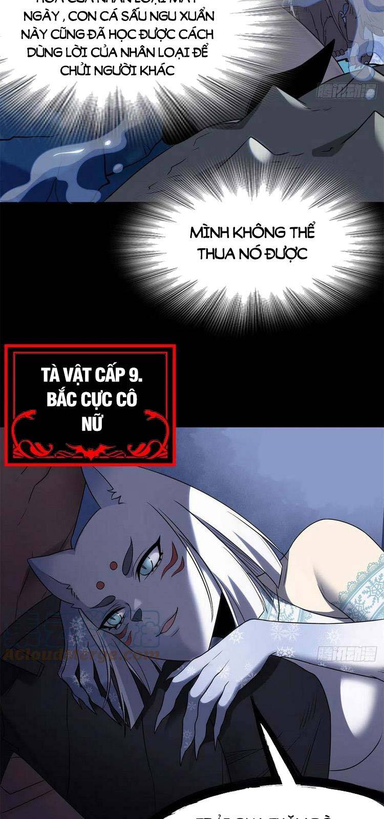 Cường Giả Đến Từ Trại Tâm Thần - Chương 56