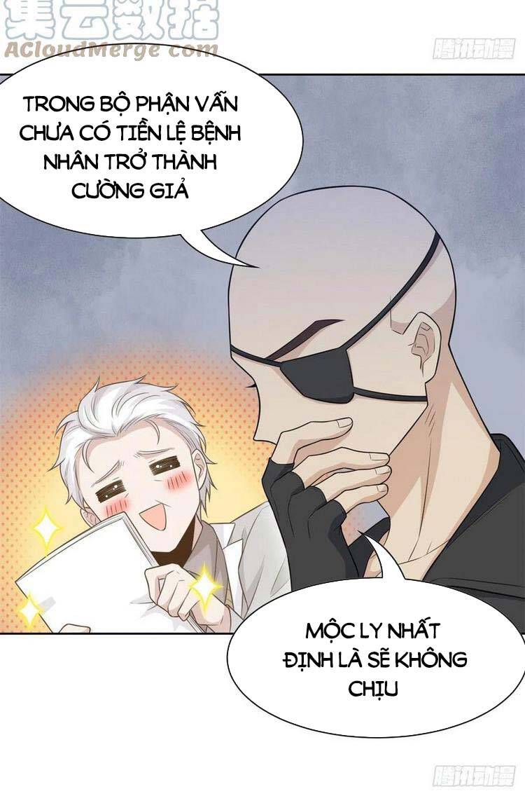 Cường Giả Đến Từ Trại Tâm Thần - Chương 57
