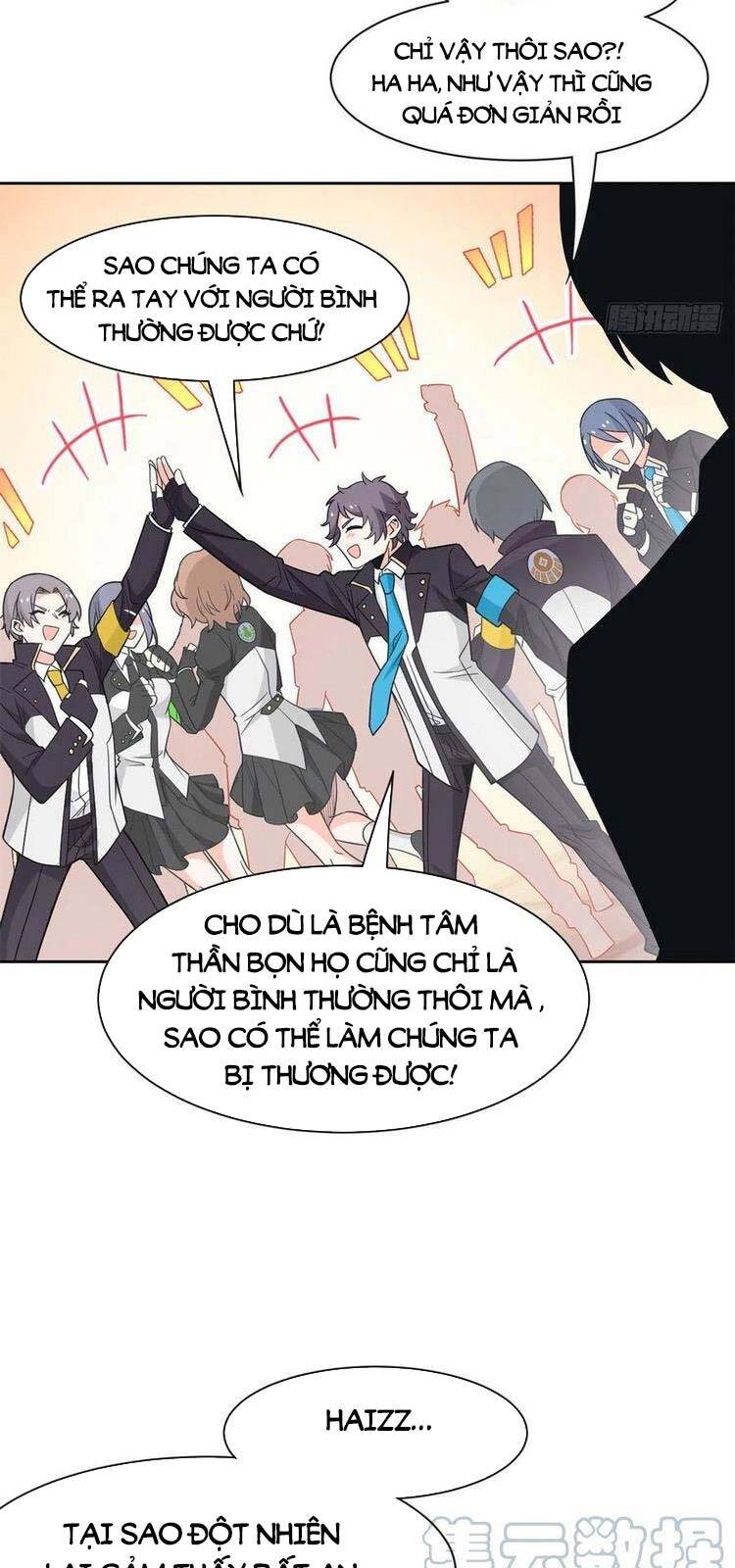 Cường Giả Đến Từ Trại Tâm Thần - Chương 57
