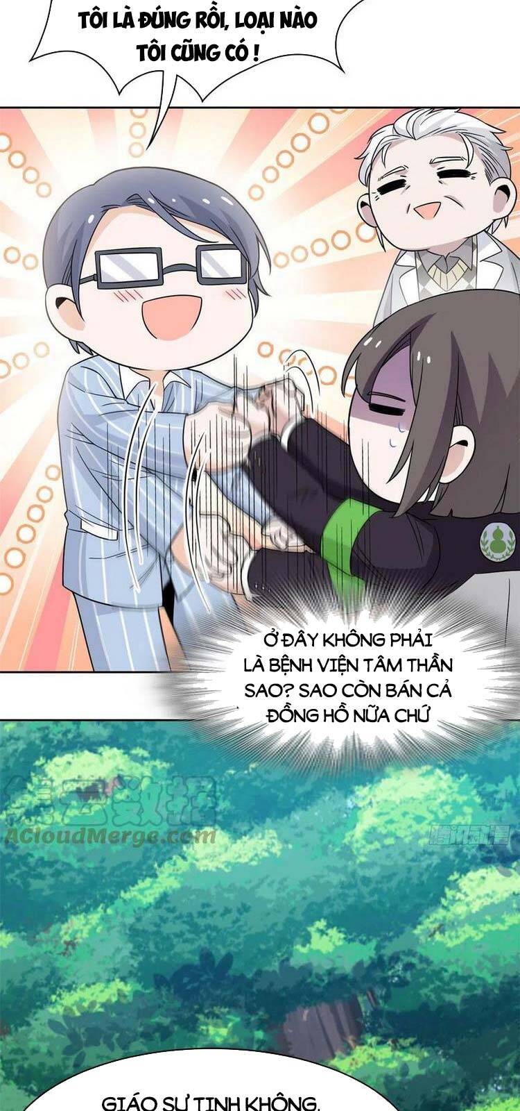 Cường Giả Đến Từ Trại Tâm Thần - Chương 58