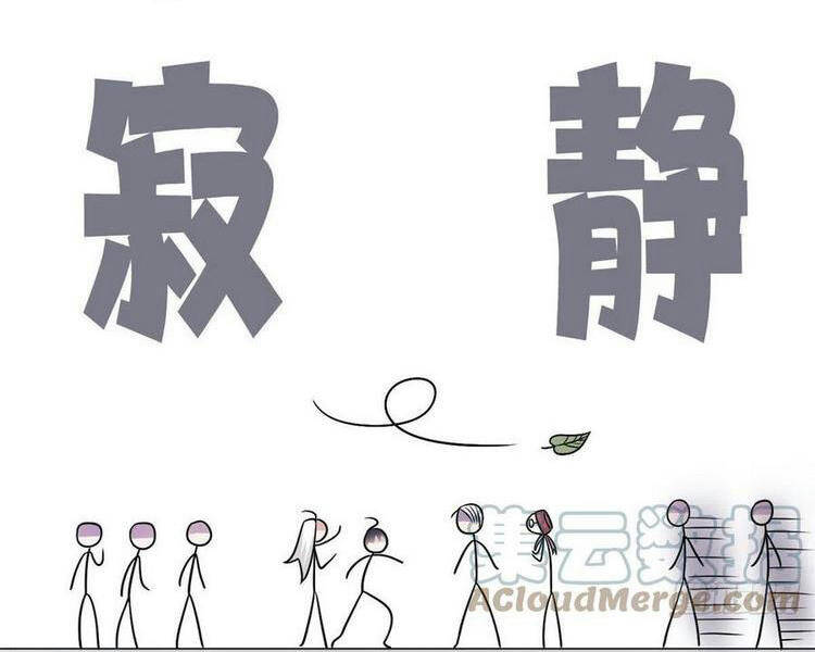 Cường Giả Đến Từ Trại Tâm Thần - Chương 59